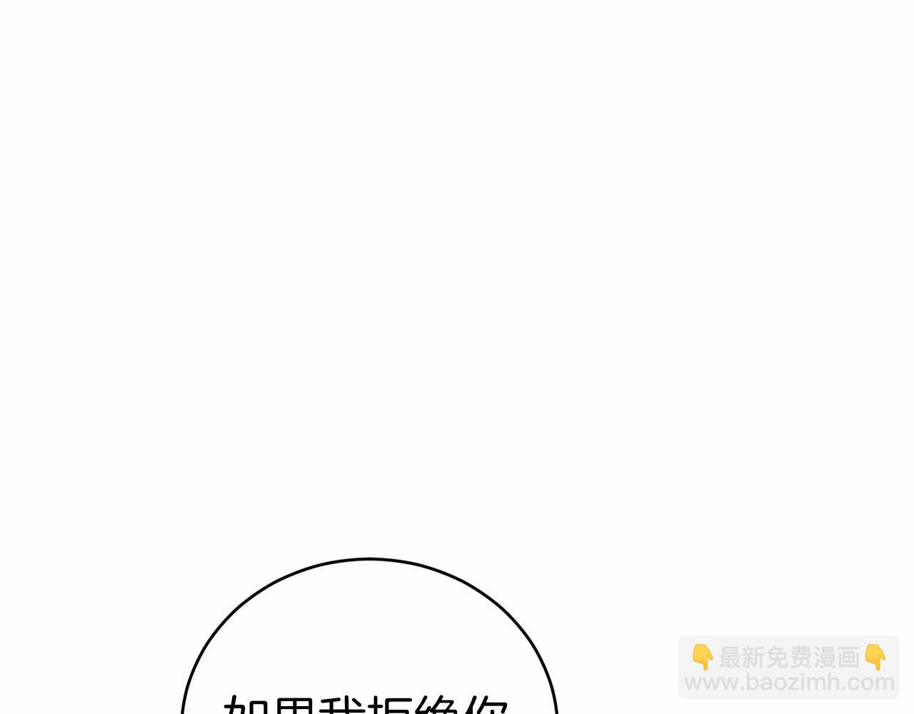 第20话 解除诅咒的方法137