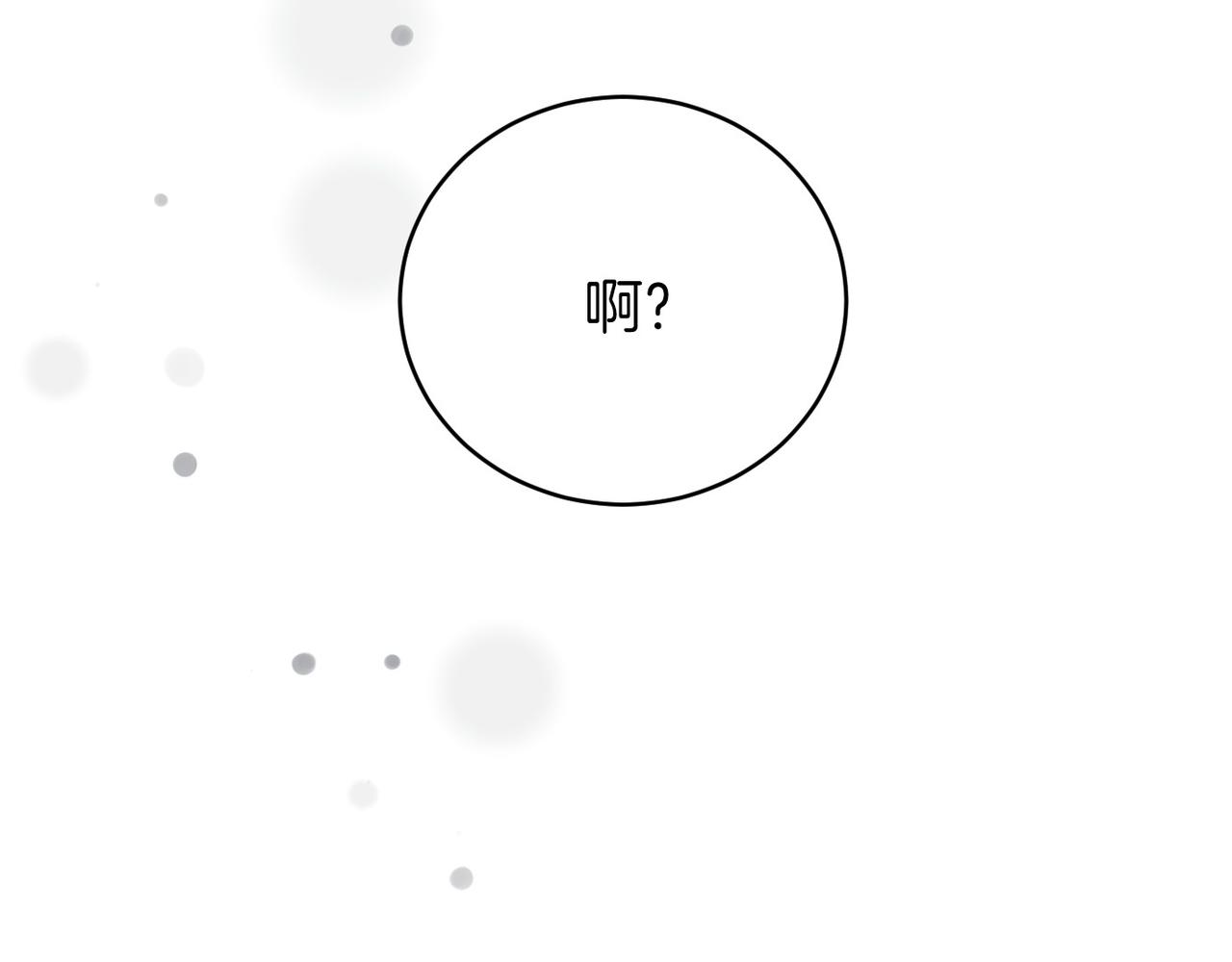 第20话 解除诅咒的方法204