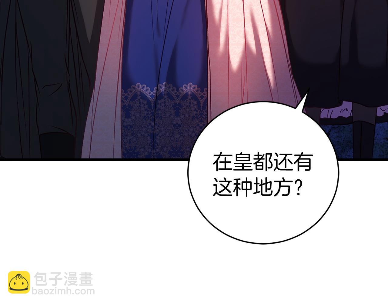 第20话 解除诅咒的方法25