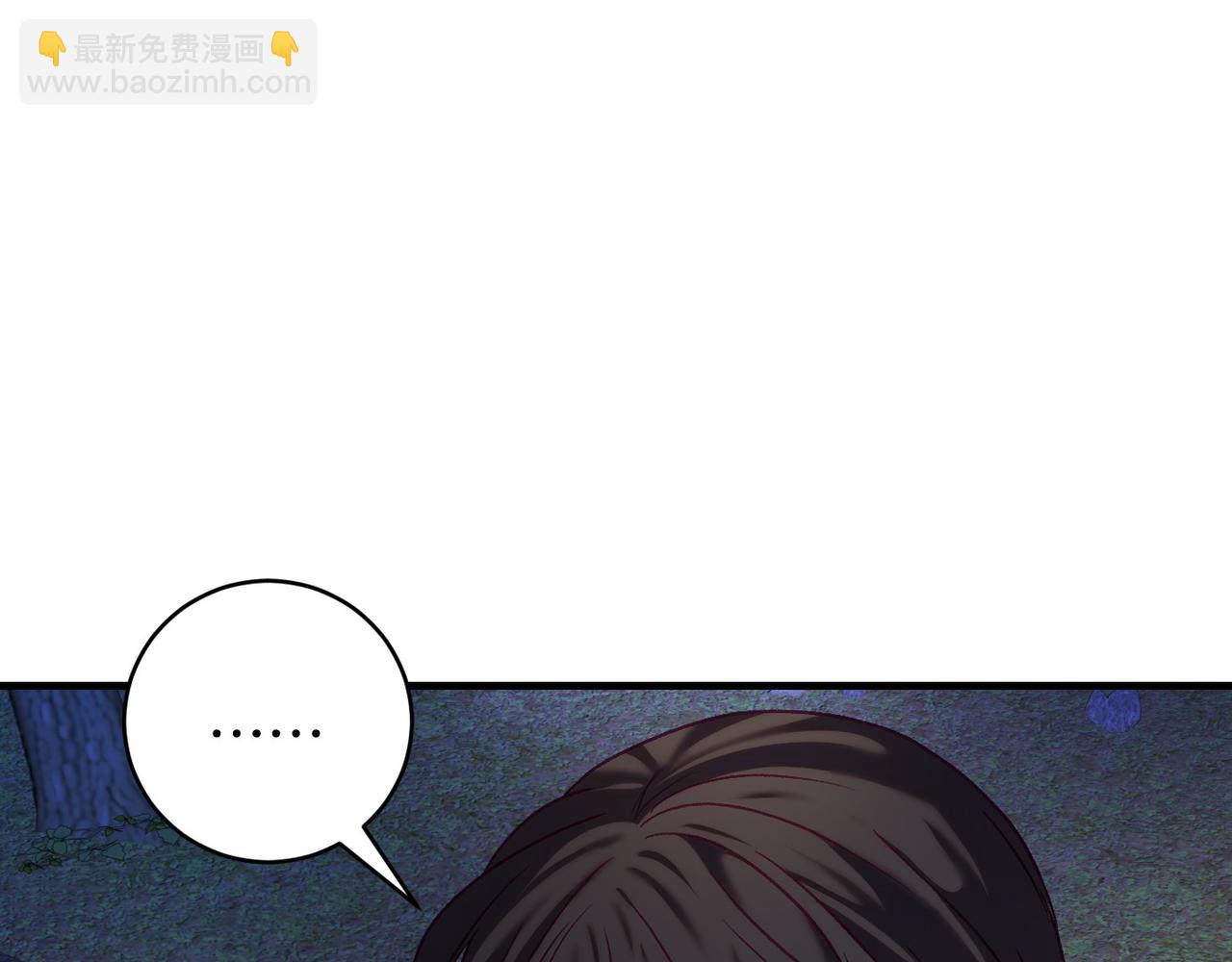 第20话 解除诅咒的方法27