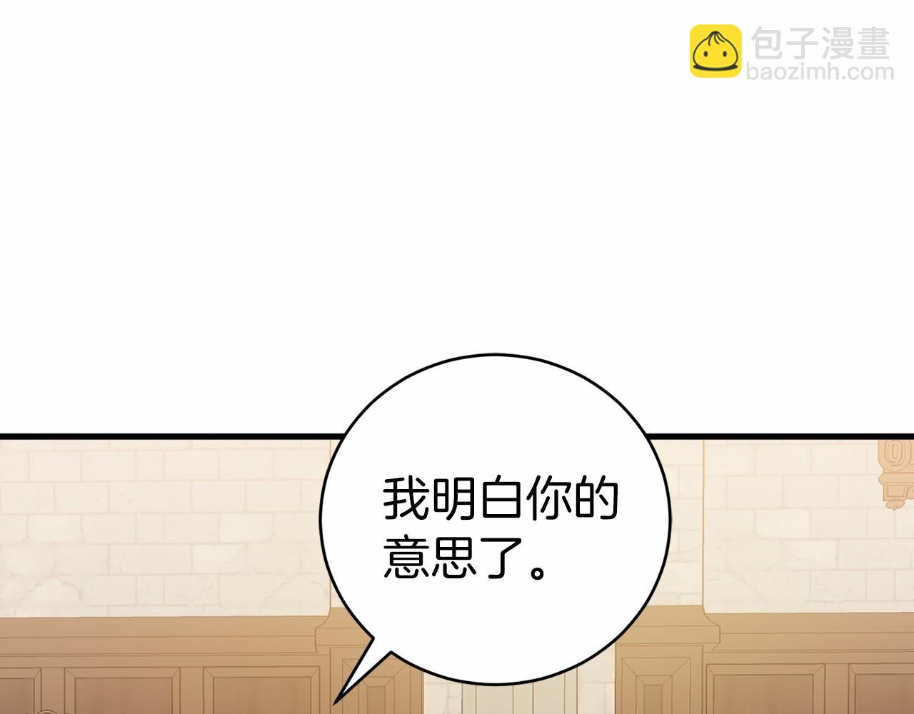 第20话 解除诅咒的方法65