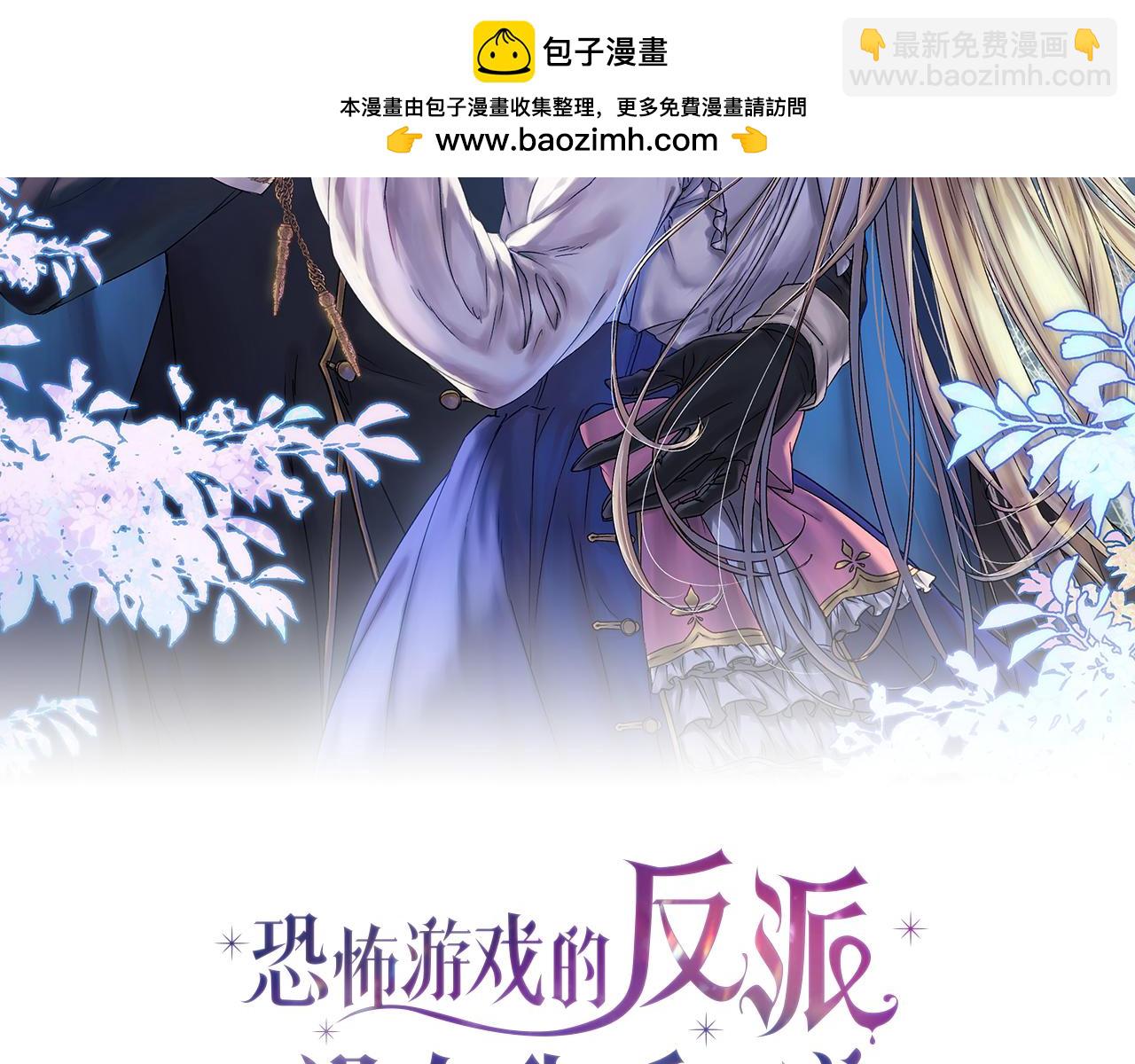 第23话 查出黑魔法师1