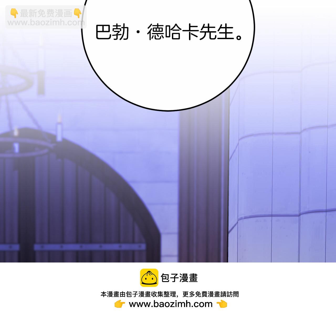 第23话 查出黑魔法师107
