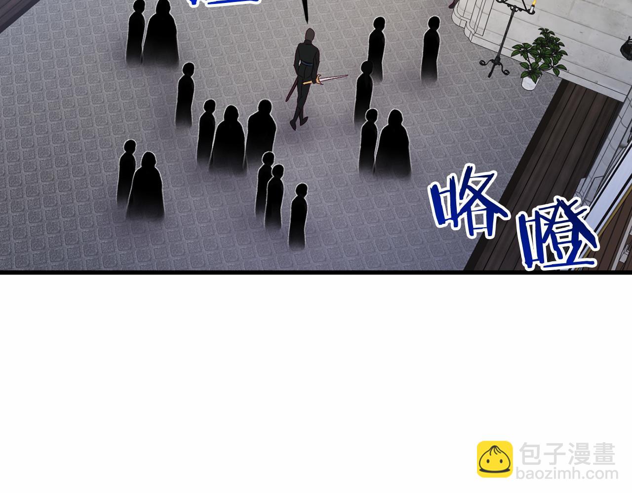 第23话 查出黑魔法师116