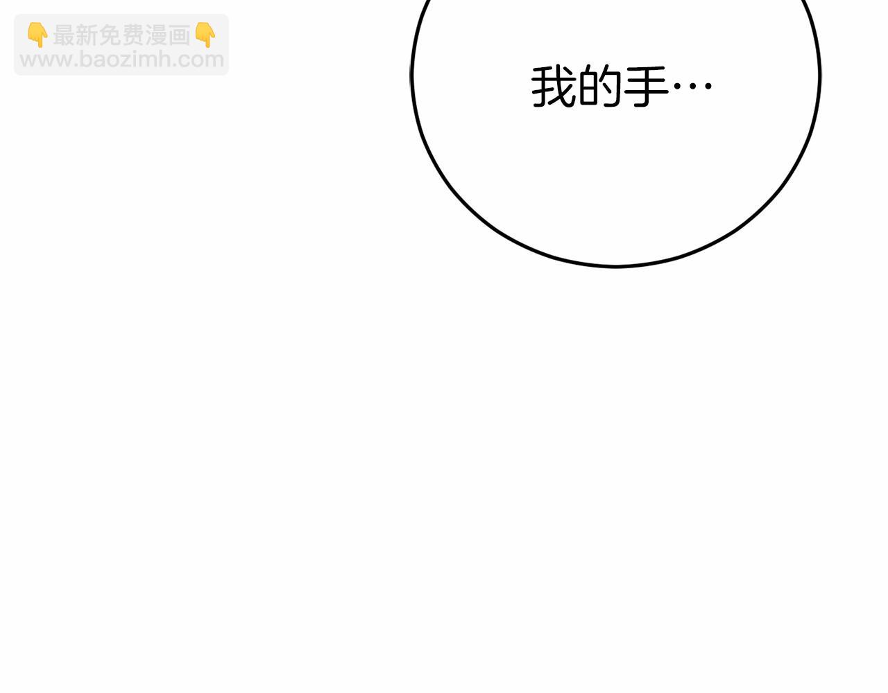 第23话 查出黑魔法师122