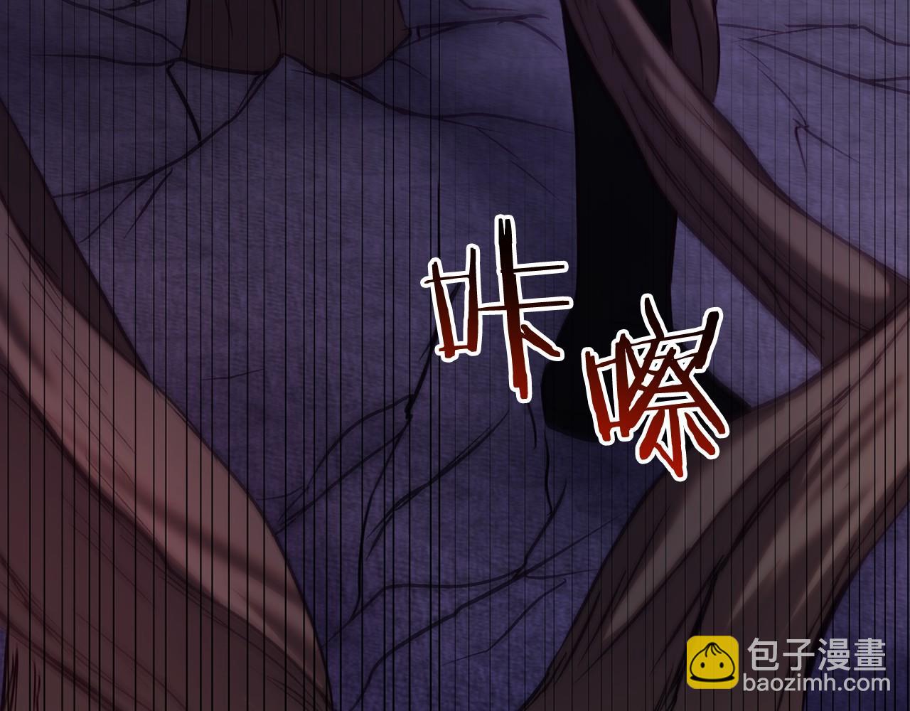第23话 查出黑魔法师132