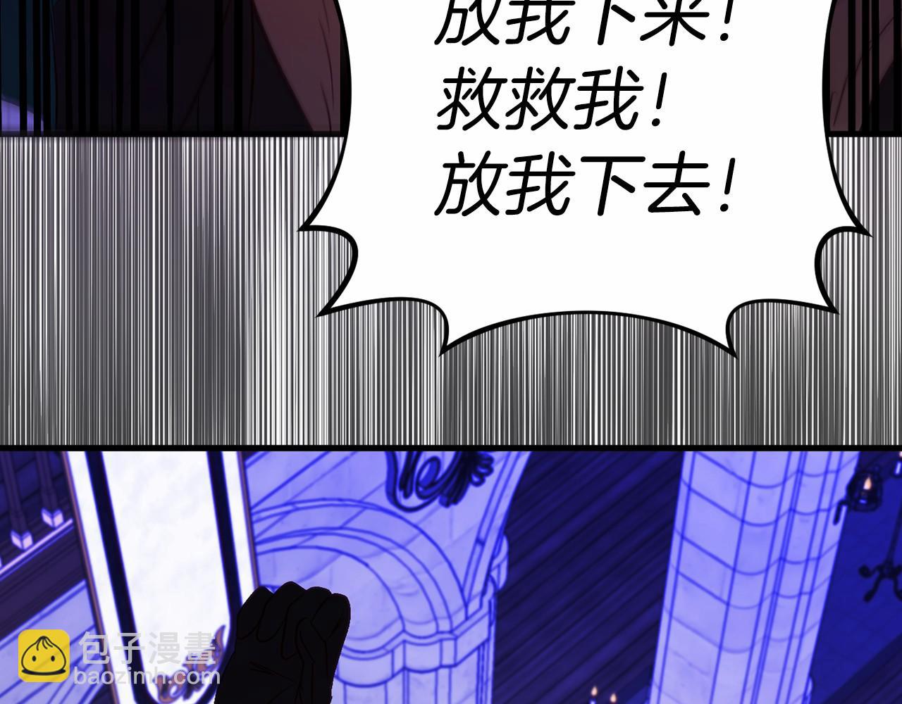 第23话 查出黑魔法师136