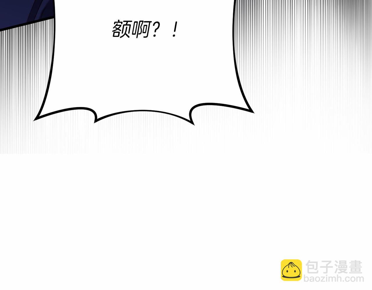 第23话 查出黑魔法师139