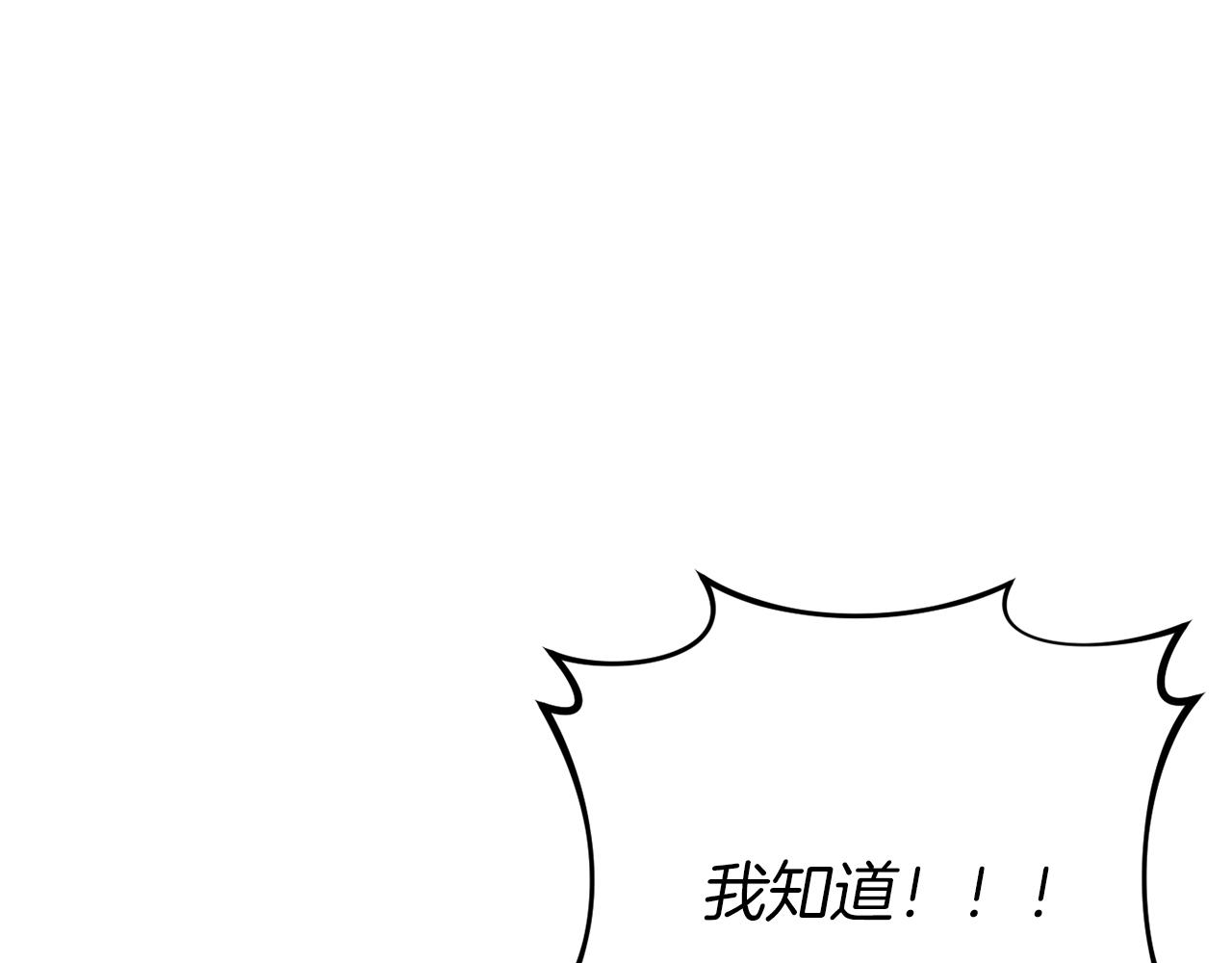 第23话 查出黑魔法师151