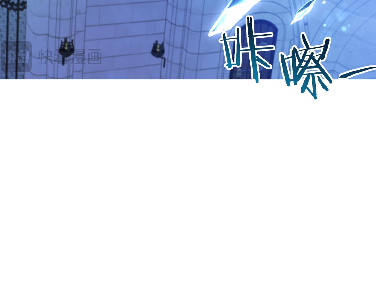 第23话 查出黑魔法师156