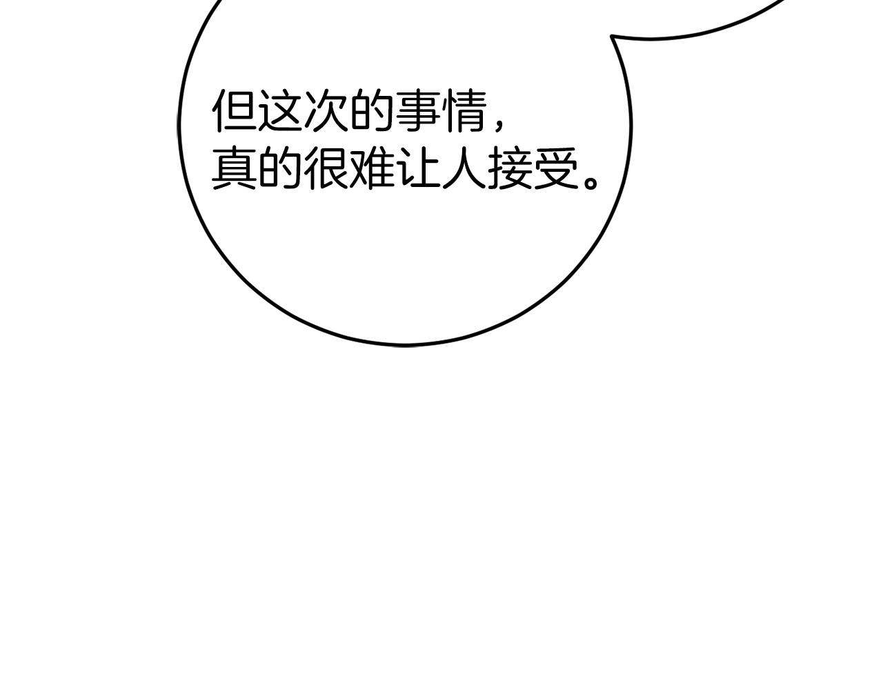 第23话 查出黑魔法师16