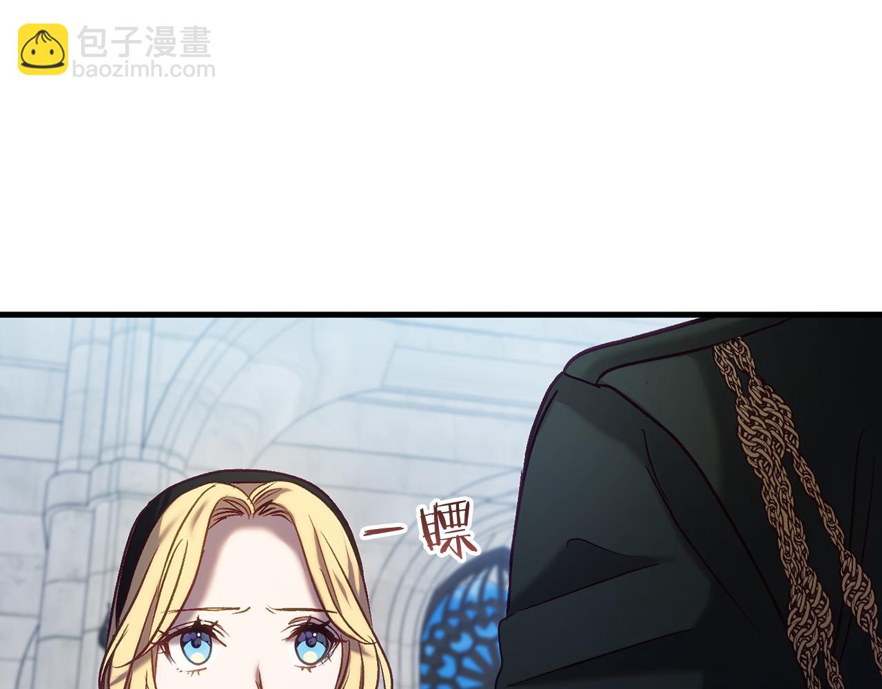 第23话 查出黑魔法师17