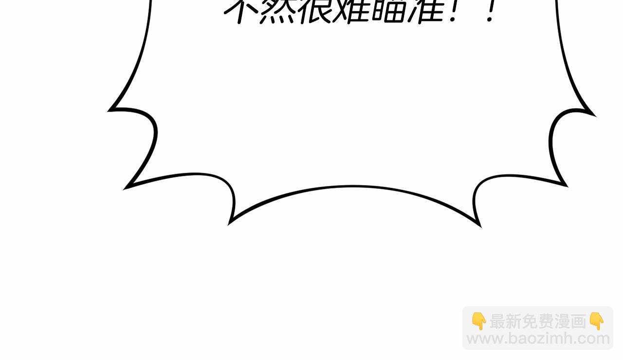 第23话 查出黑魔法师174