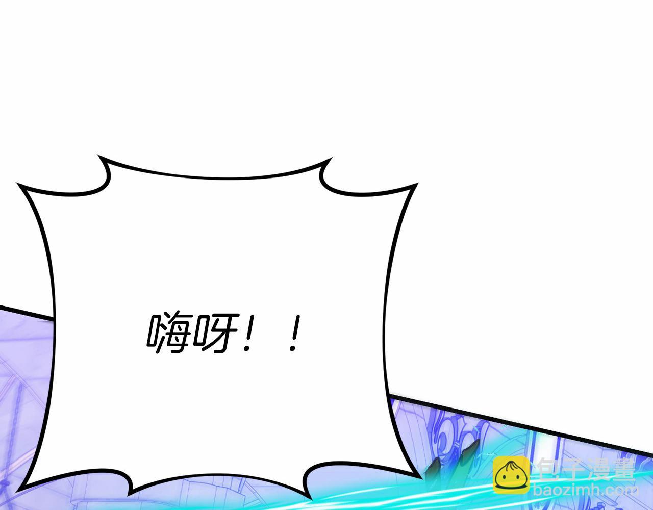 第23话 查出黑魔法师175