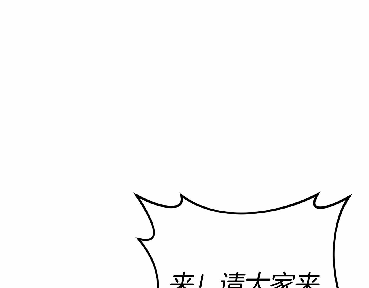 第23话 查出黑魔法师185