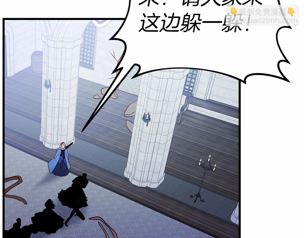 第23话 查出黑魔法师186