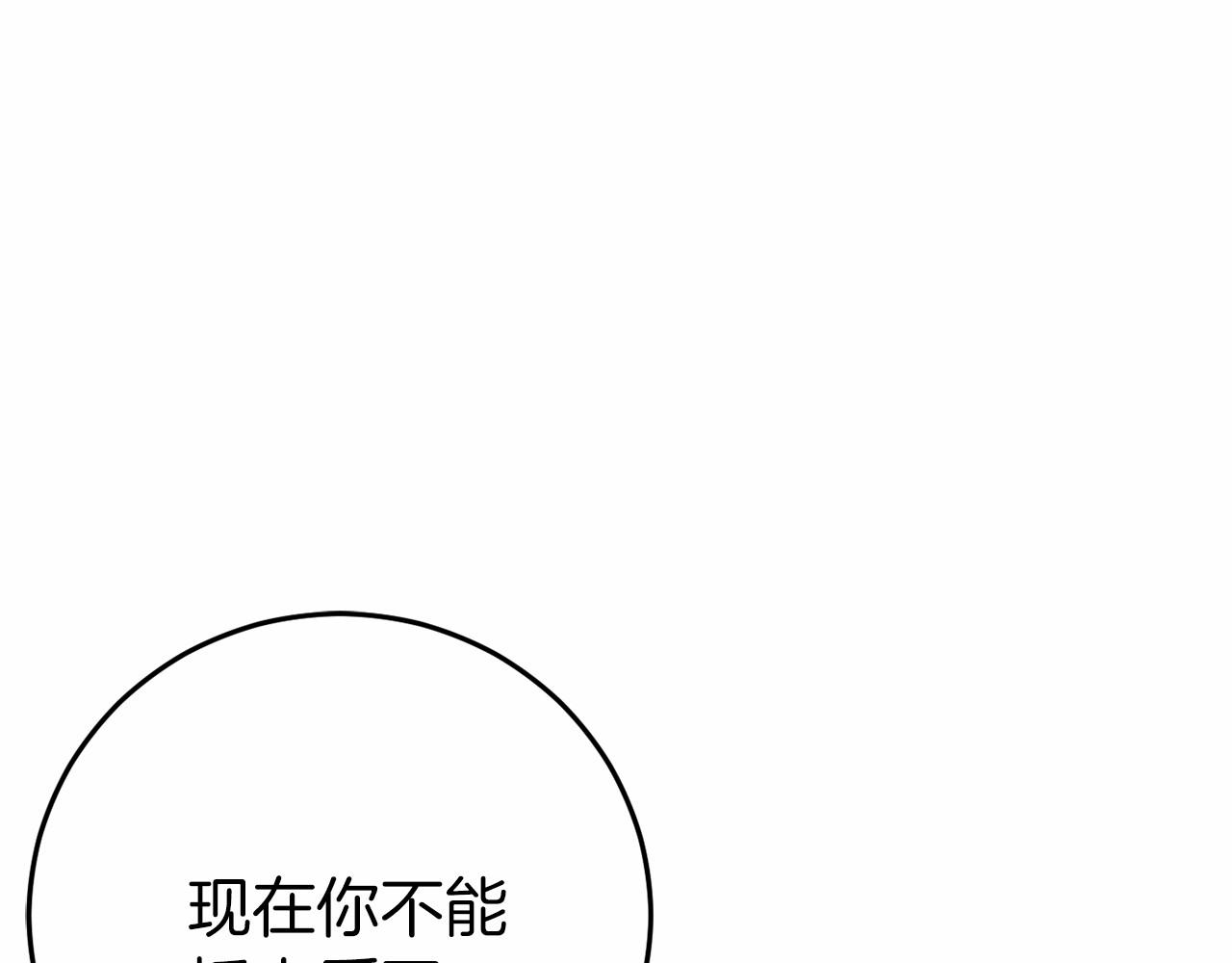 第23话 查出黑魔法师194