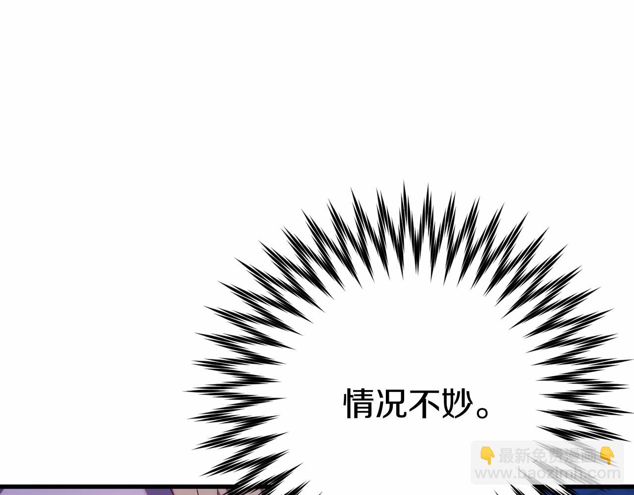 第23话 查出黑魔法师20