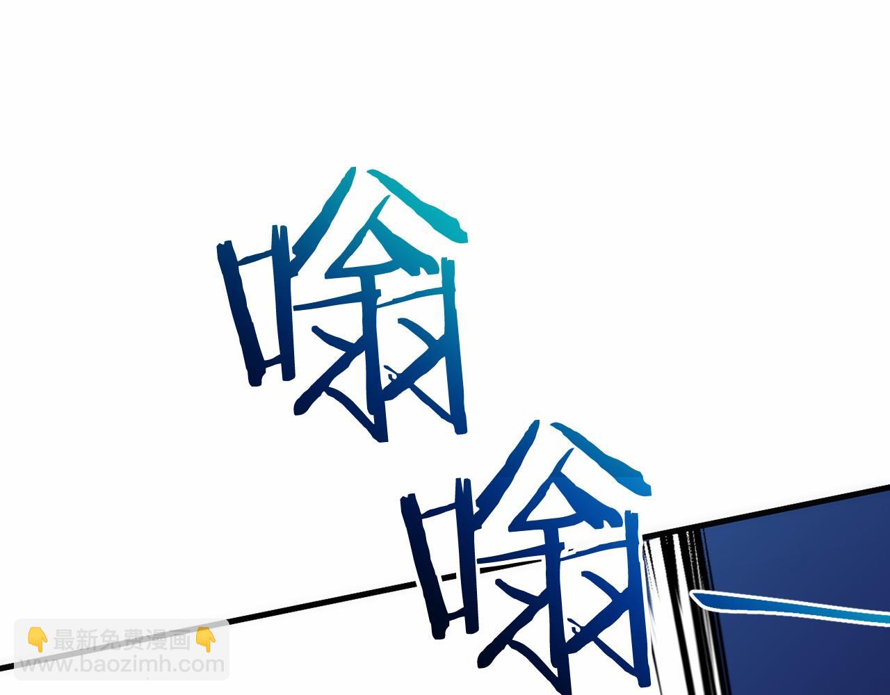 第23话 查出黑魔法师217