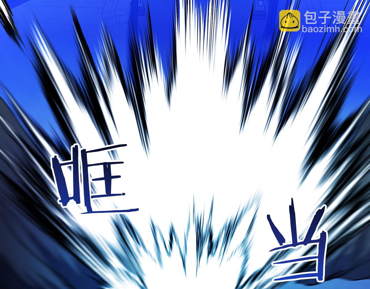 第23话 查出黑魔法师225