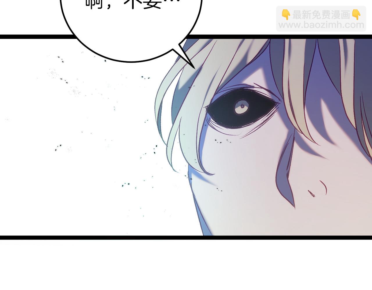第23话 查出黑魔法师228