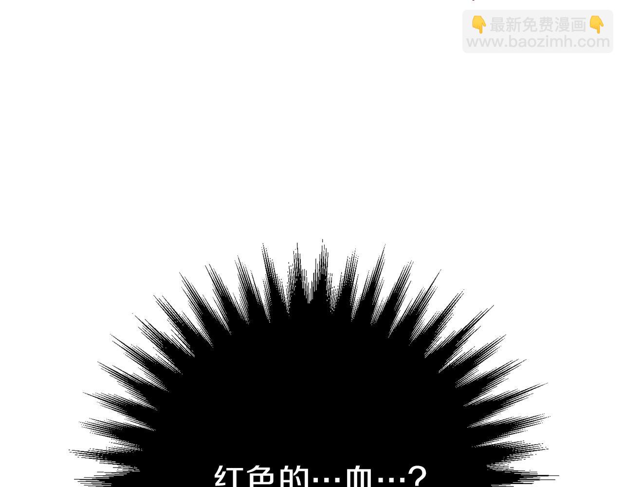 第23话 查出黑魔法师236