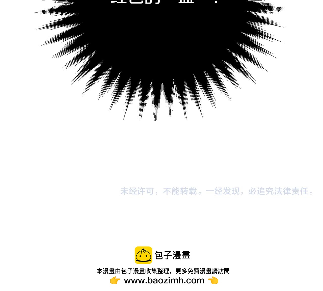 第23话 查出黑魔法师237