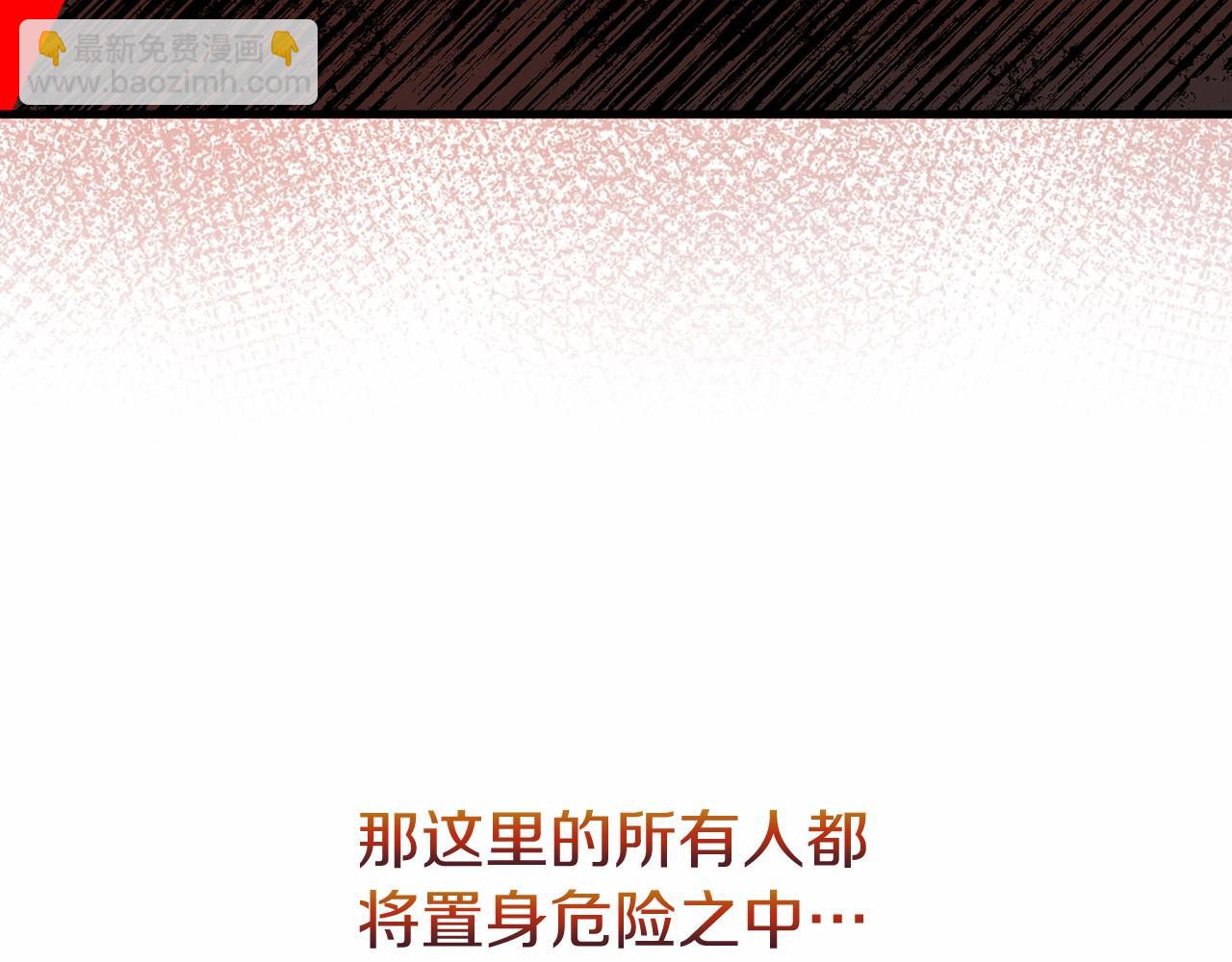 第23话 查出黑魔法师28