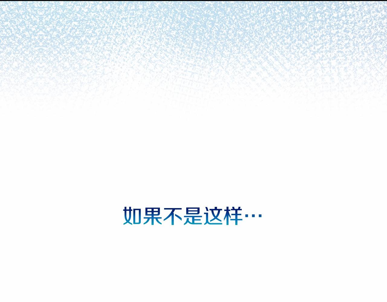 第23话 查出黑魔法师37