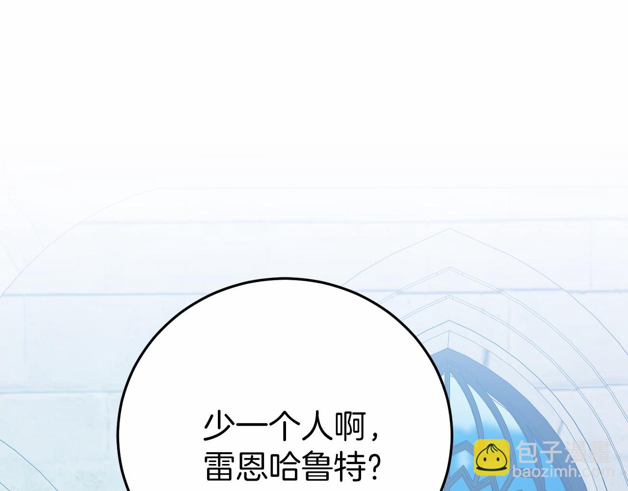 第23话 查出黑魔法师93