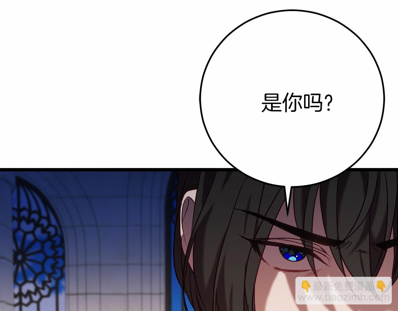 第23话 查出黑魔法师99
