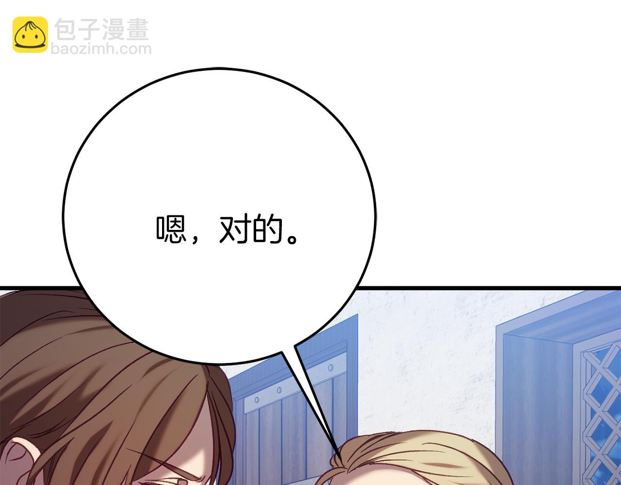 第24话 被软禁100