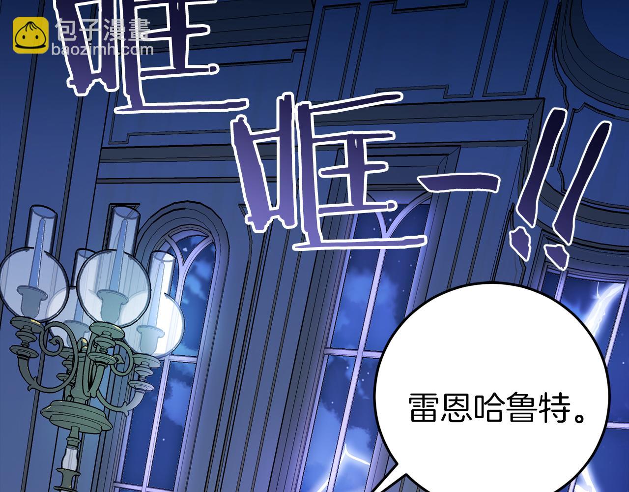 第24话 被软禁11