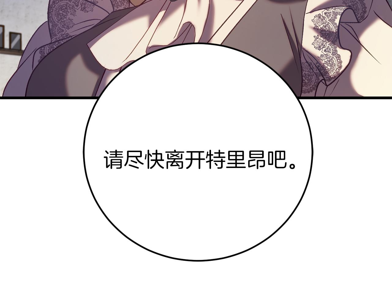 第24话 被软禁111