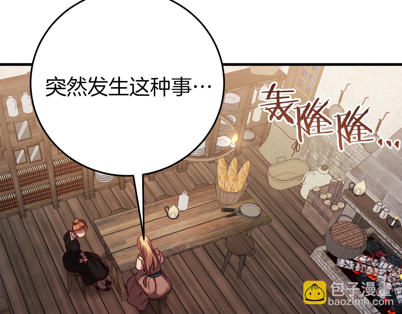 第24话 被软禁115