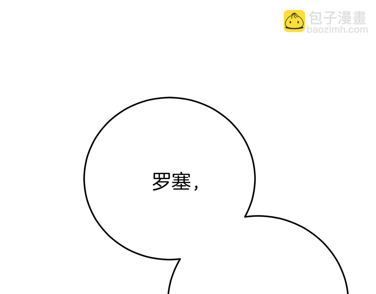 第24话 被软禁117