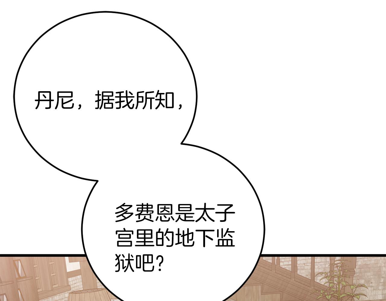 第24话 被软禁120