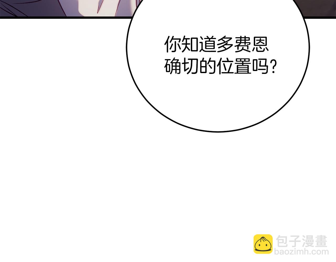 第24话 被软禁127