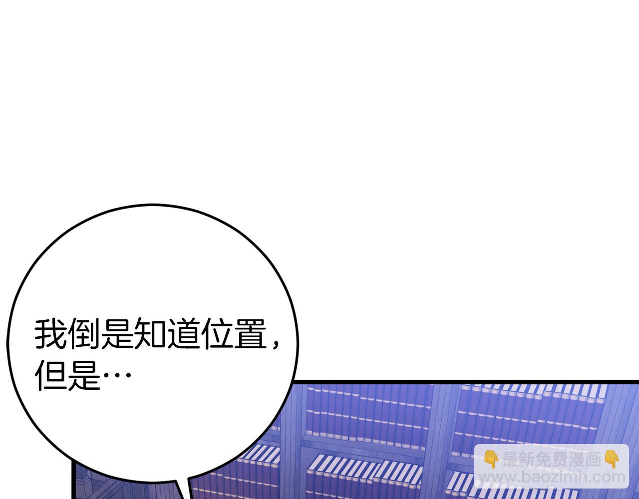 第24话 被软禁128