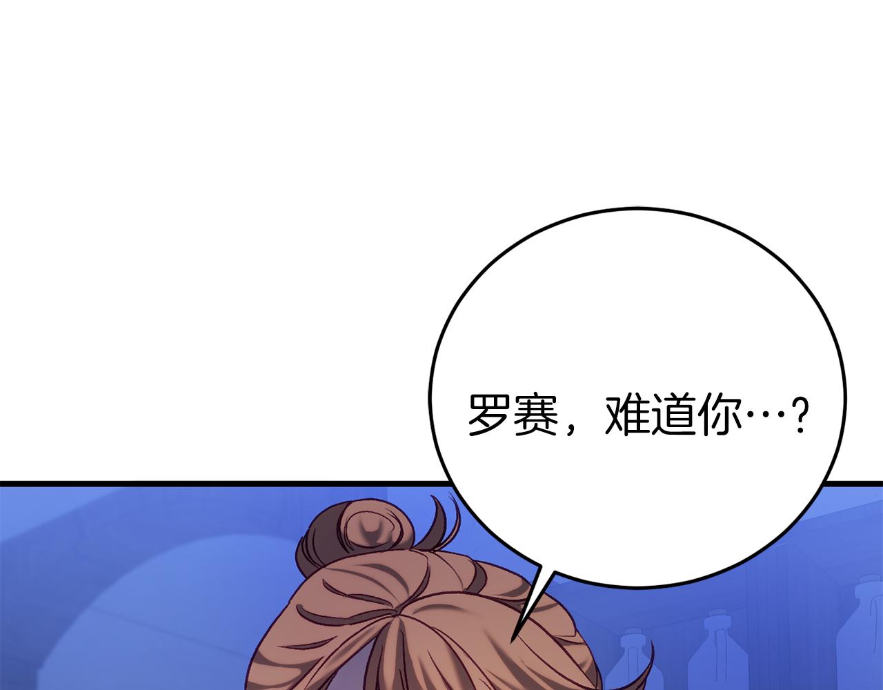 第24话 被软禁131