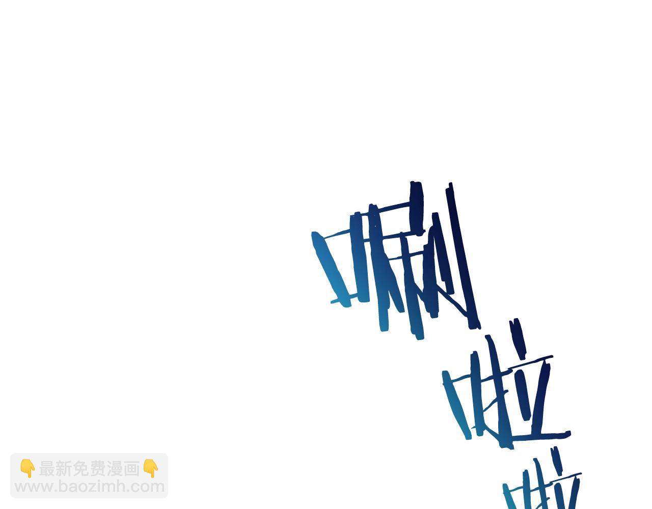 第24话 被软禁133