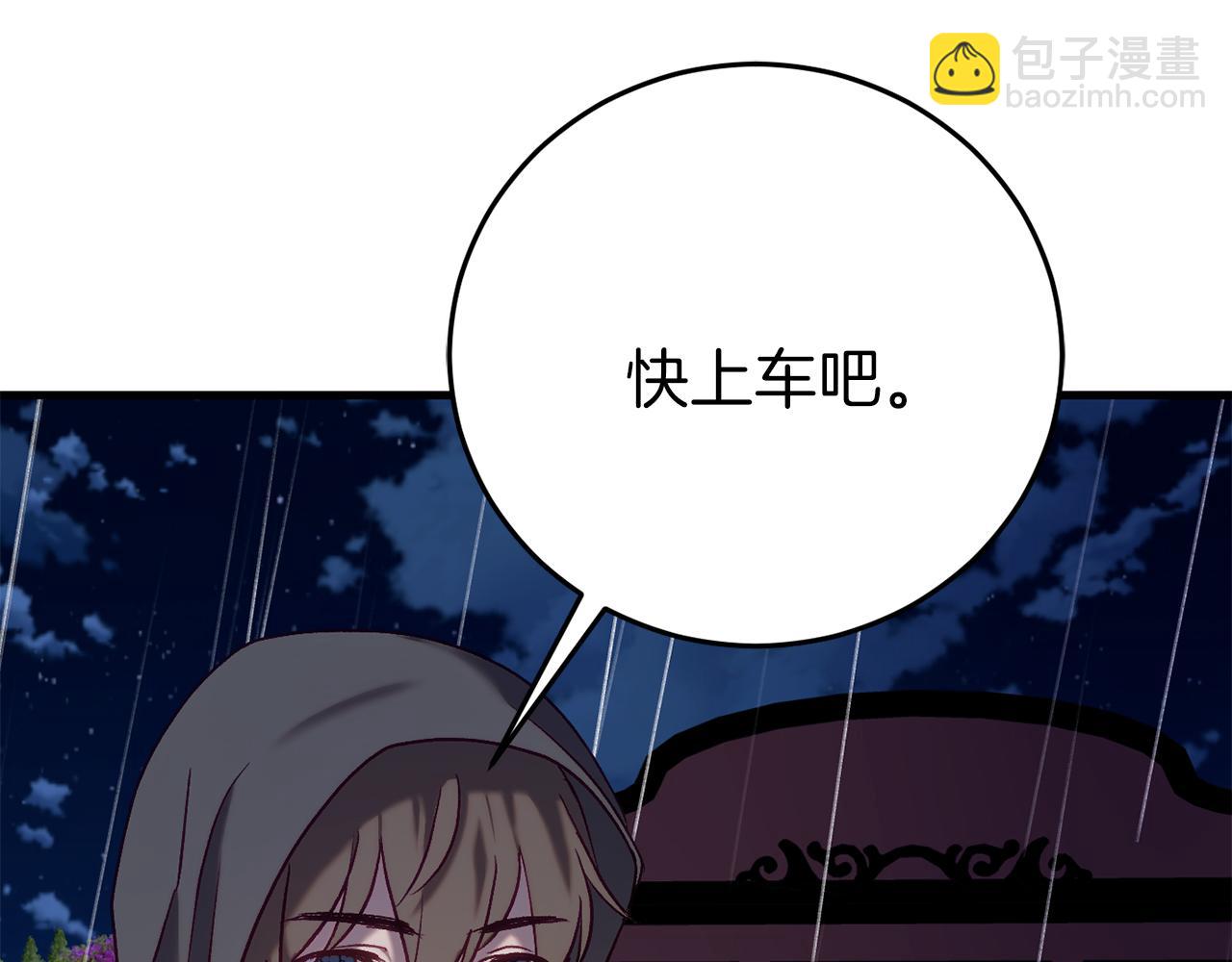 第24话 被软禁141