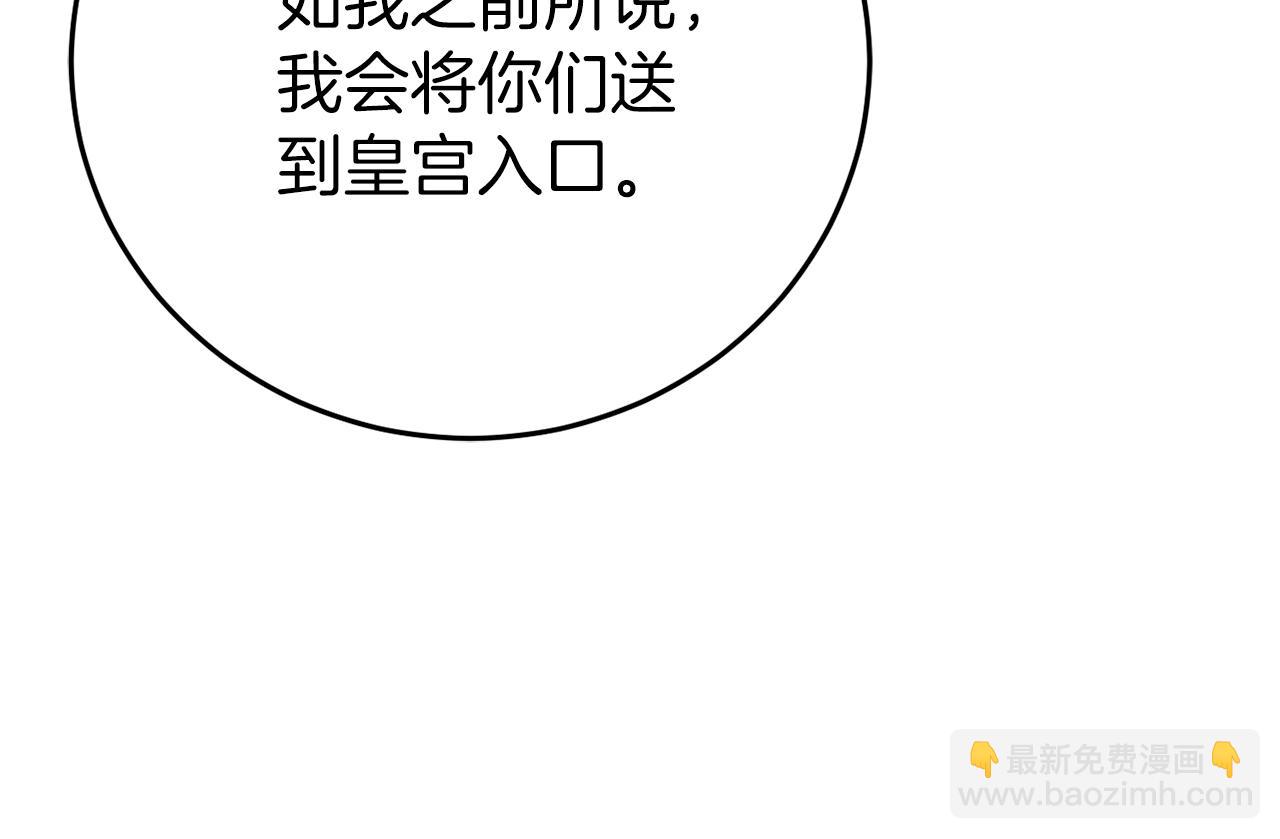 第24话 被软禁143