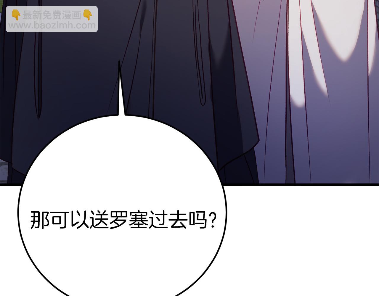 第24话 被软禁146