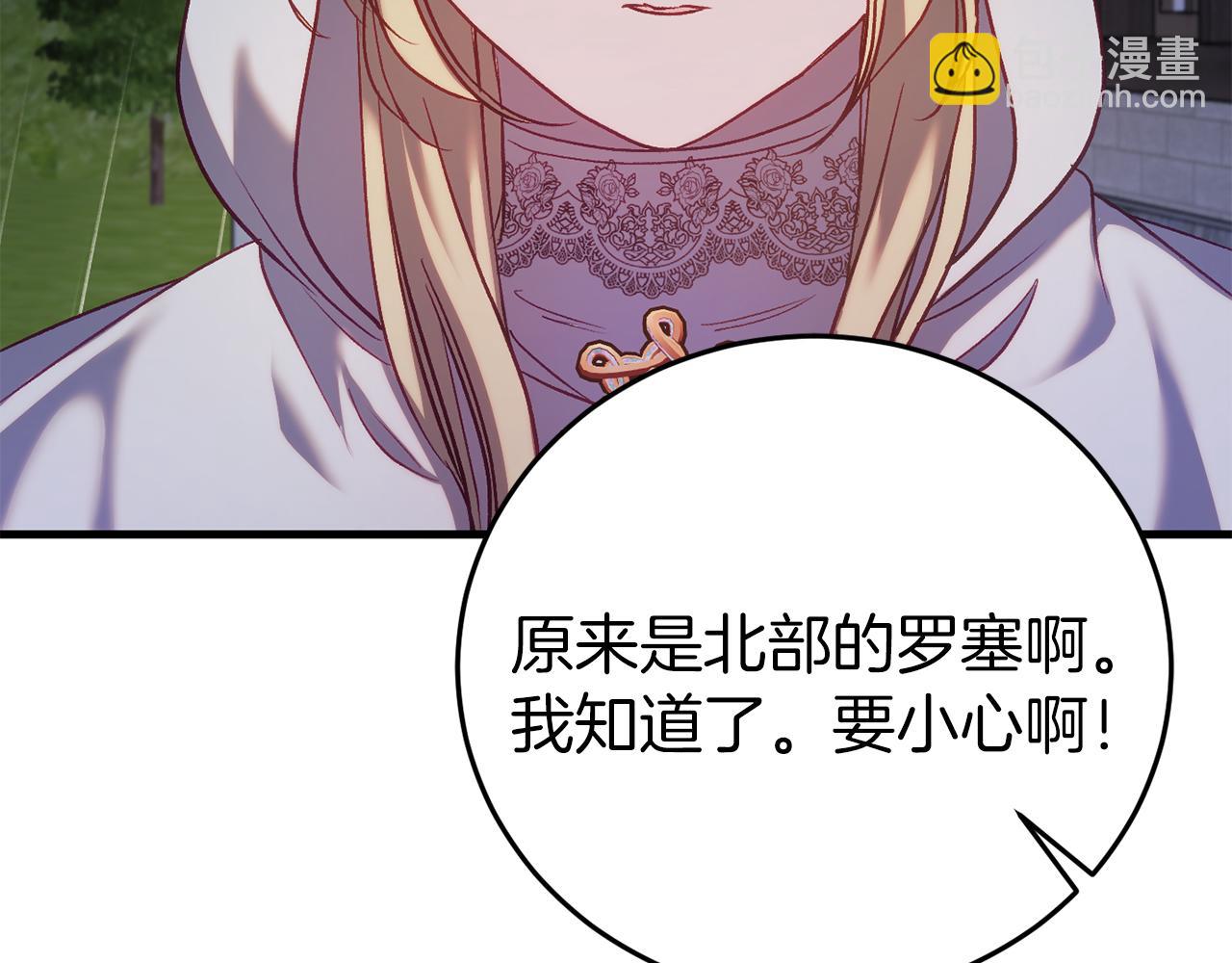 第24话 被软禁149