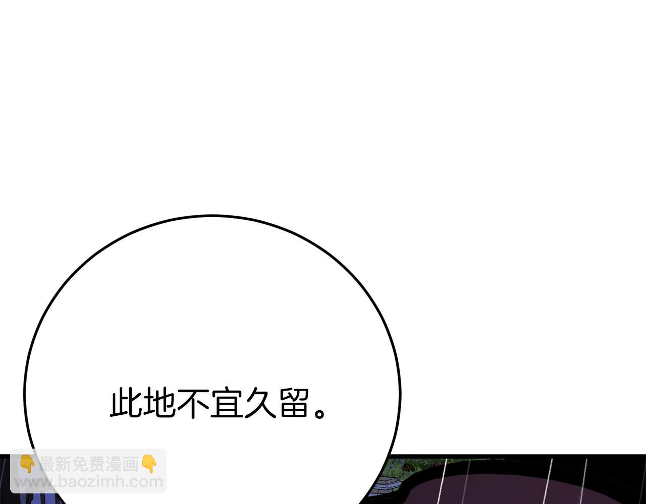 第24话 被软禁151
