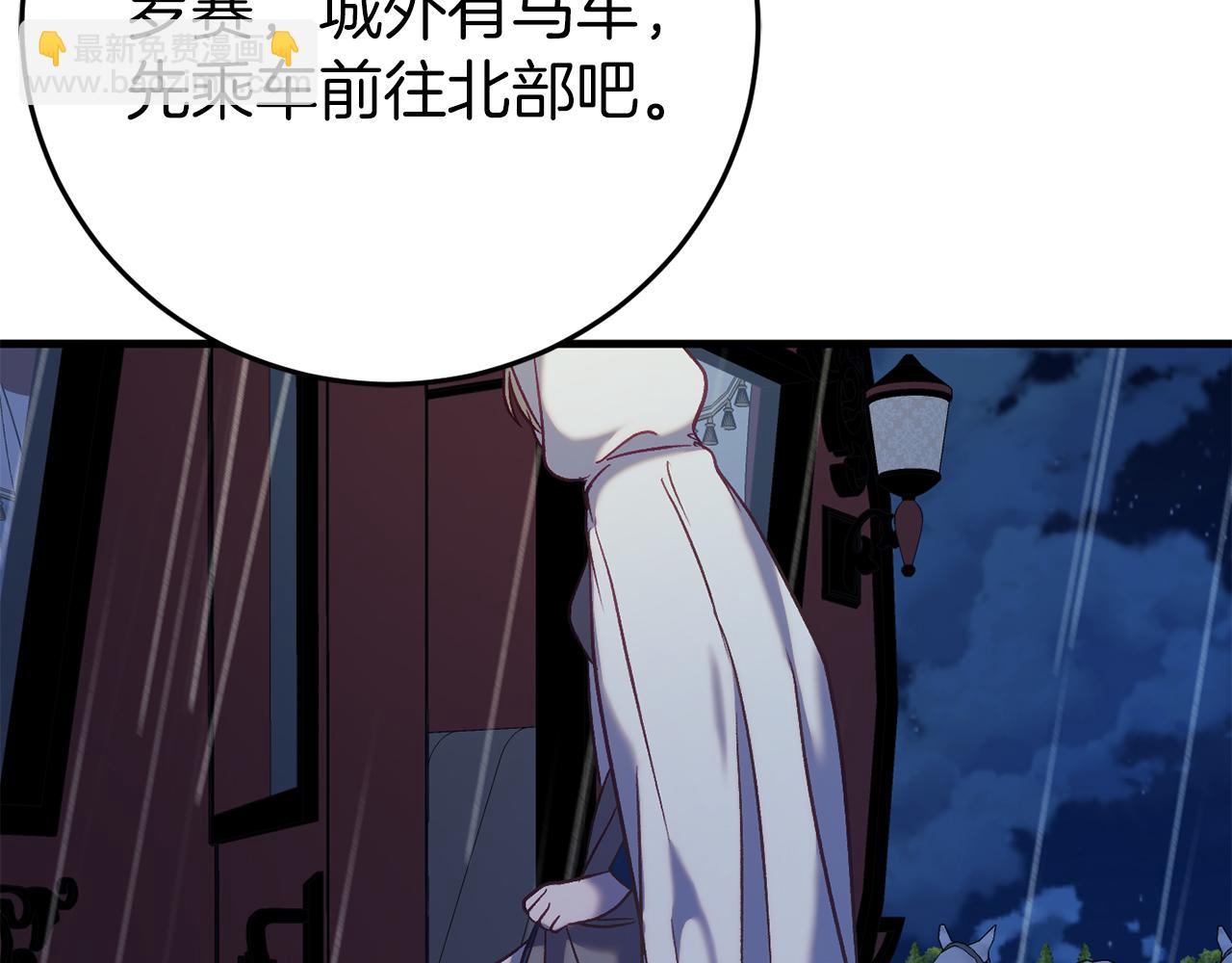 第24话 被软禁155