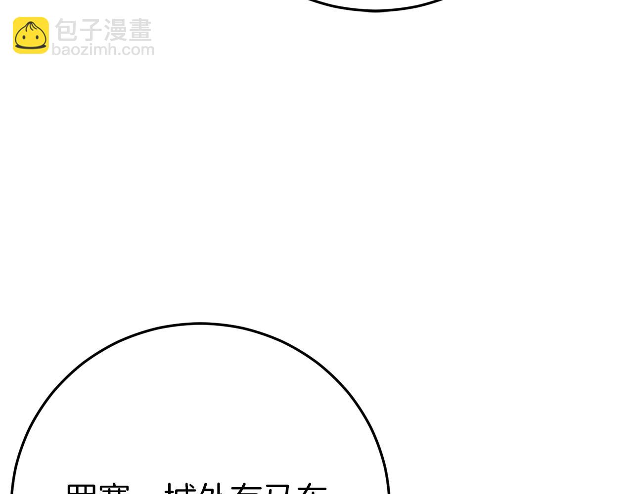 第24话 被软禁158