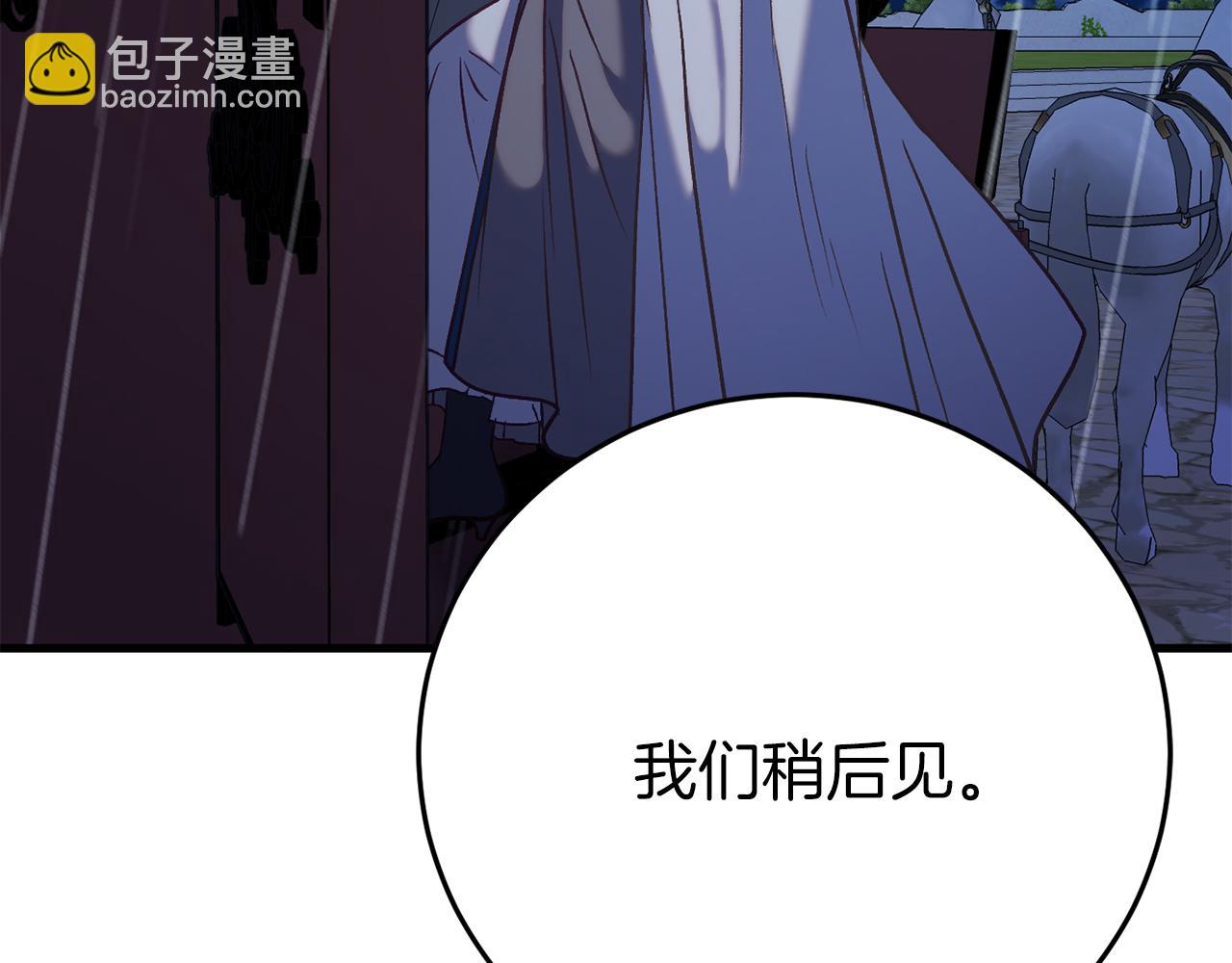 第24话 被软禁160