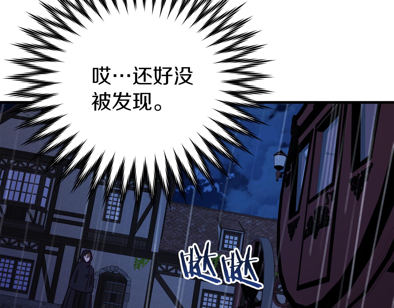 第24话 被软禁162